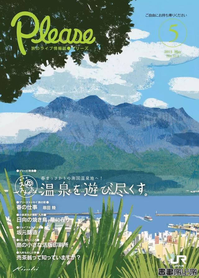 别致的色调 极佳的质感 Tatsuro Kiuchi宣传册封面插画作品-43.jpg