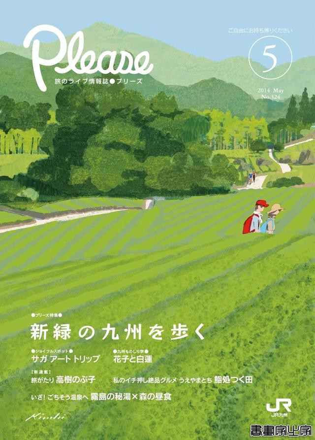 别致的色调 极佳的质感 Tatsuro Kiuchi宣传册封面插画作品-41.jpg
