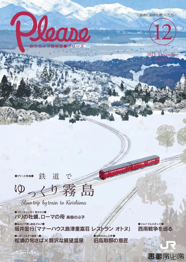 别致的色调 极佳的质感 Tatsuro Kiuchi宣传册封面插画作品-47.jpg