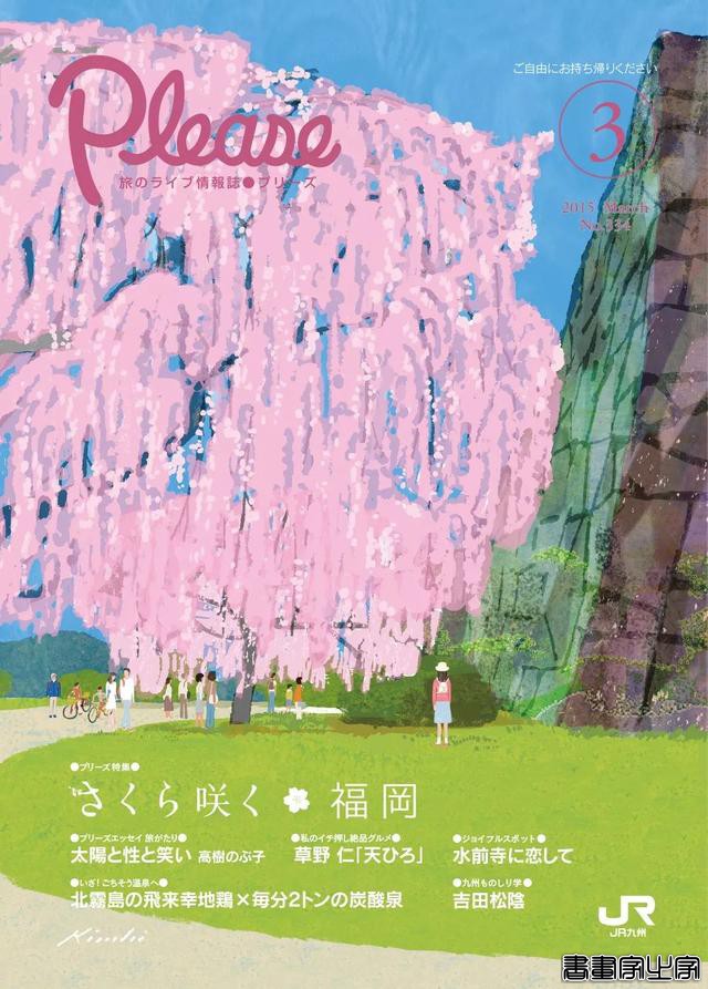 别致的色调 极佳的质感 Tatsuro Kiuchi宣传册封面插画作品-50.jpg