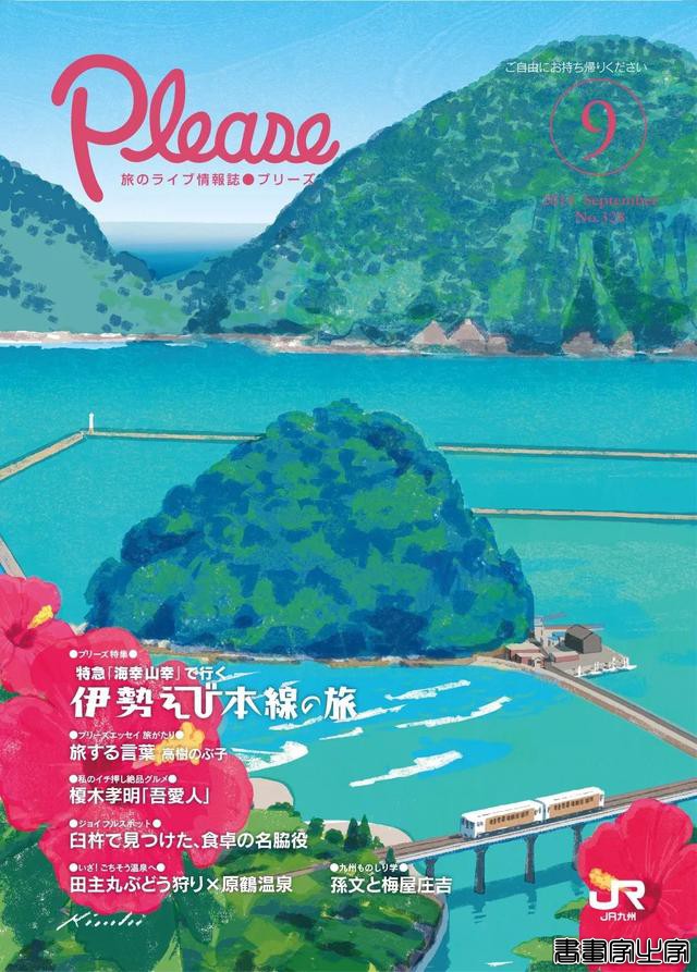 别致的色调 极佳的质感 Tatsuro Kiuchi宣传册封面插画作品-55.jpg