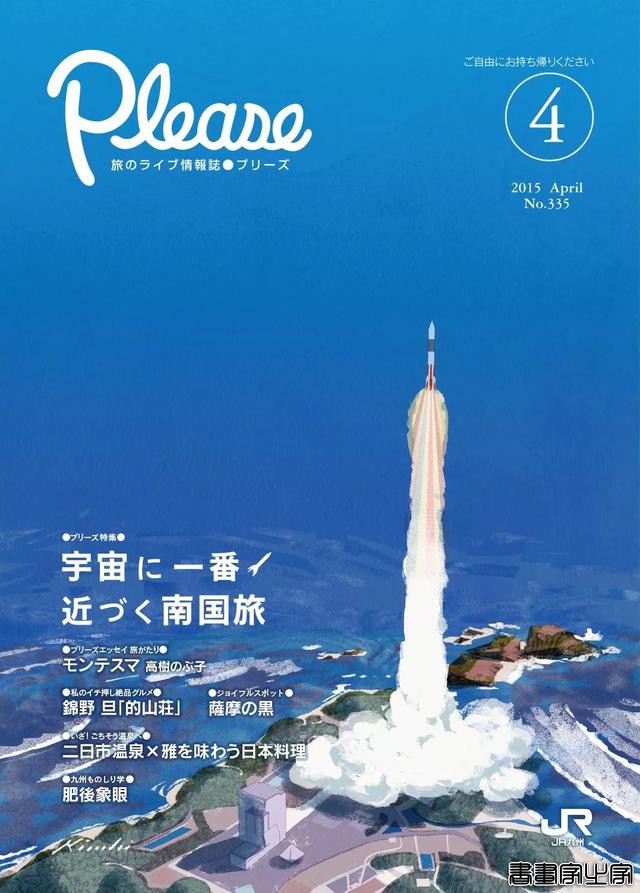 别致的色调 极佳的质感 Tatsuro Kiuchi宣传册封面插画作品-54.jpg