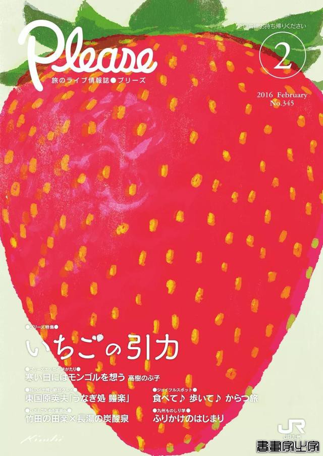 别致的色调 极佳的质感 Tatsuro Kiuchi宣传册封面插画作品-58.jpg