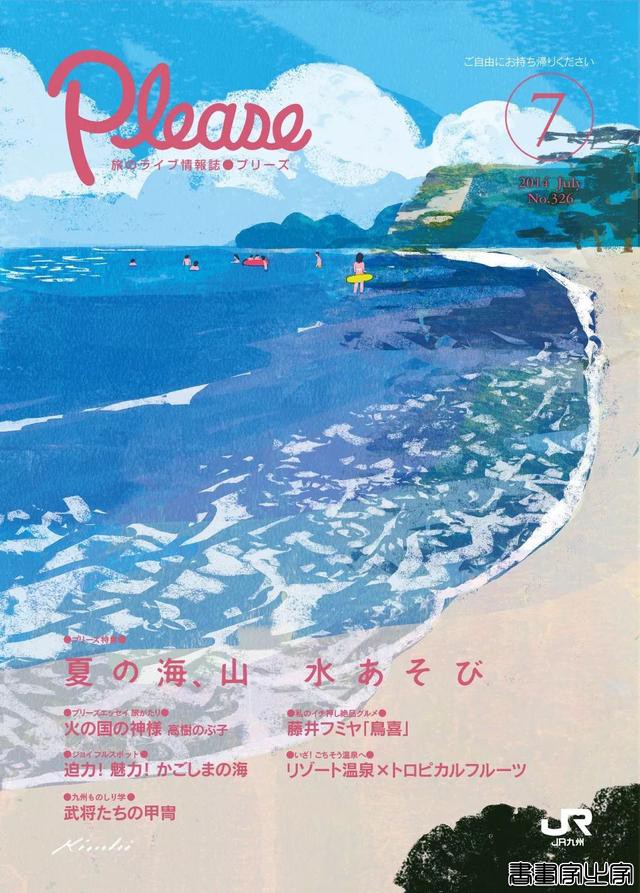 别致的色调 极佳的质感 Tatsuro Kiuchi宣传册封面插画作品-57.jpg