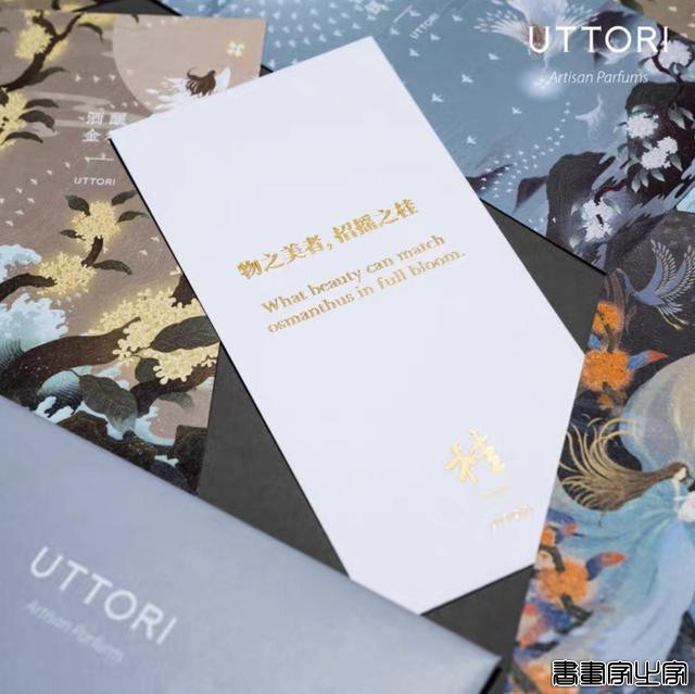 国潮插画与商业包装设计 满满中国韵味-18.jpg