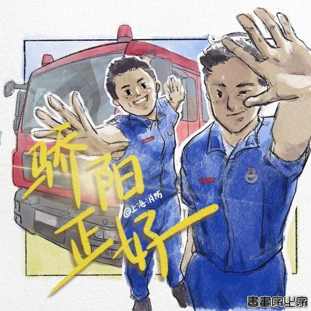 2021用插画记录消防员的生活-6.jpg