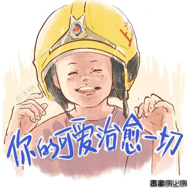 2021用插画记录消防员的生活-7.jpg