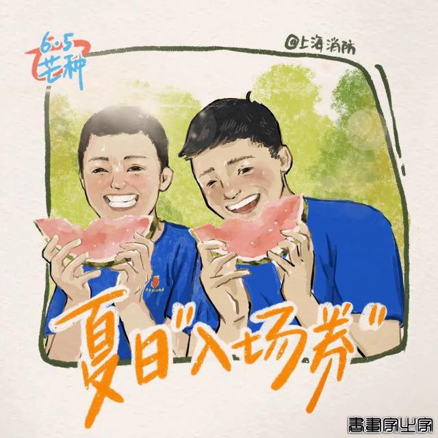 2021用插画记录消防员的生活-8.jpg