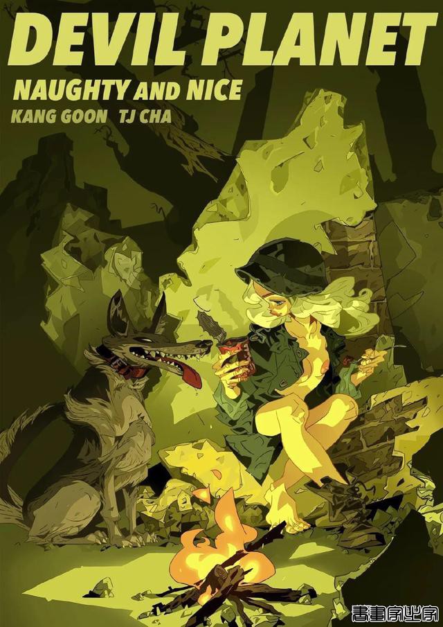 画师推荐.第一千零七十七期-Min Jung Kang 韩国插画师 惊艳的插画-7.jpg
