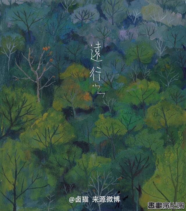这种特别的肌理质感，让插画师们欲罢不能...-11.jpg