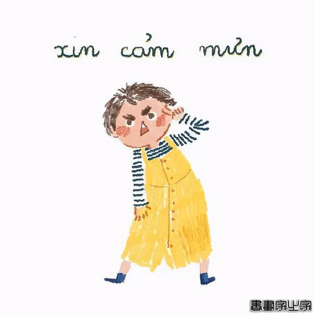 插画师：Sieu Tran ?丨暖暖的鹅黄色与内敛的蓝，美好的视觉享受-14.jpg