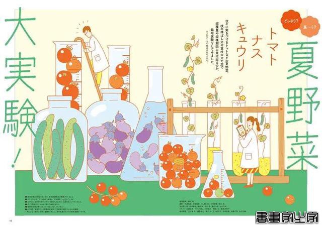 日本插画师 kondo yoshie作品欣赏-8.jpg