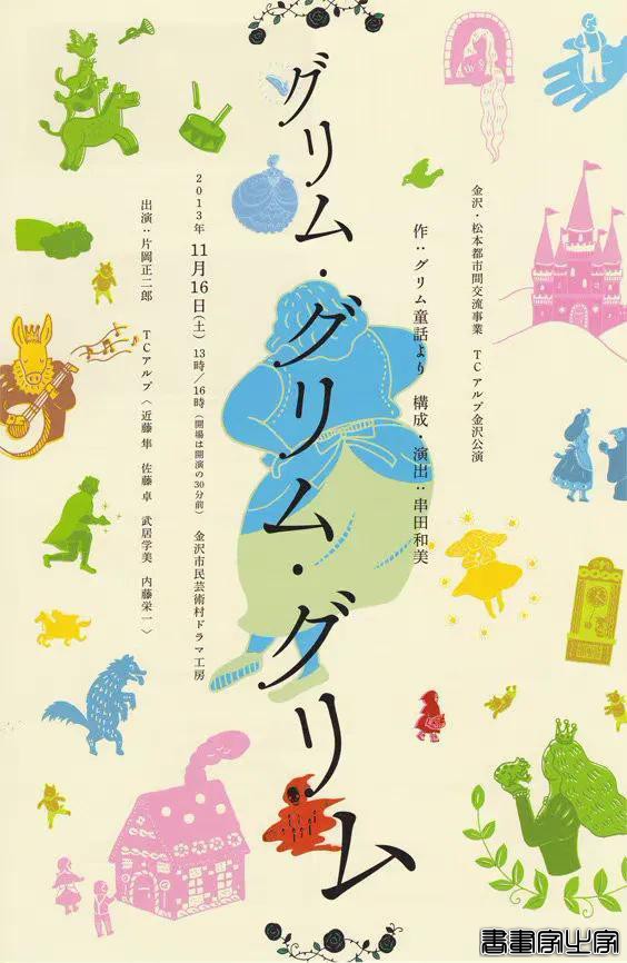 日本插画师 kondo yoshie作品欣赏-6.jpg
