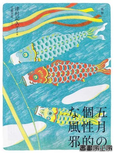 日本插画师 kondo yoshie作品欣赏-4.jpg