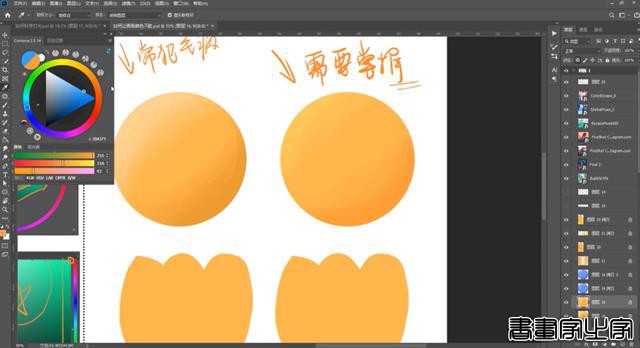 CG插画原来是这么画的，送你CG插画设计零基础教程，视频+笔刷-7.jpg