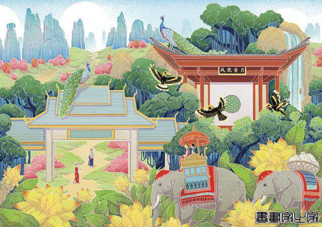 中国北京世界园艺博览会·中国馆插画 亮了-5.jpg