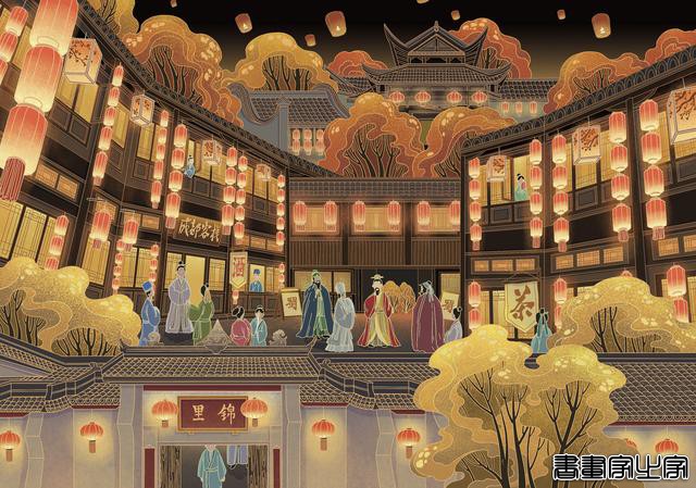 中国北京世界园艺博览会·中国馆插画 亮了-6.jpg