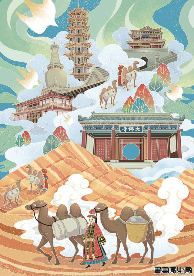 中国北京世界园艺博览会·中国馆插画 亮了-12.jpg