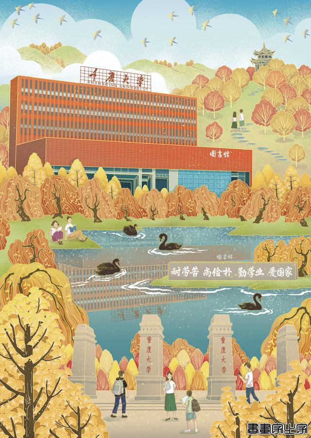 中国北京世界园艺博览会·中国馆插画 亮了-13.jpg
