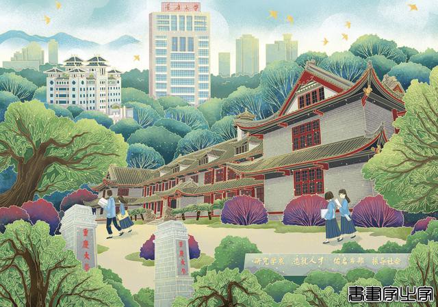 中国北京世界园艺博览会·中国馆插画 亮了-14.jpg