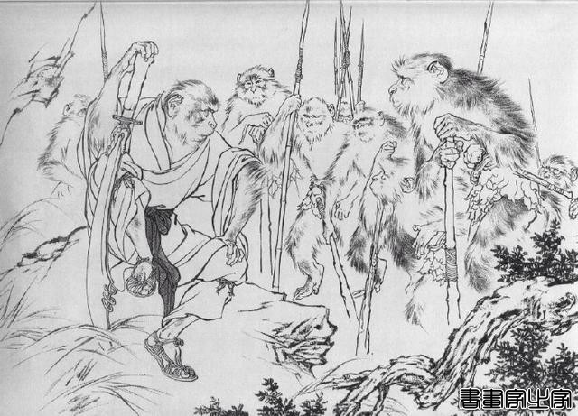 西遊白描插画师：劉繼卣 ? ????-8.jpg