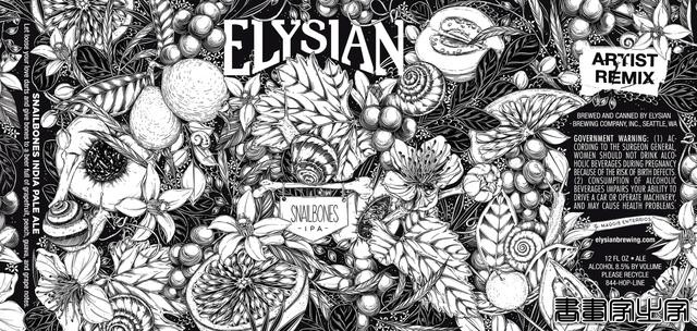 百花争艳 精美创意插画与产品包装创意-35.jpg
