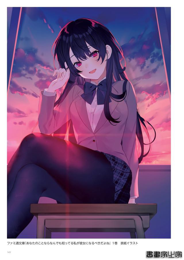 画集Astra插画欣赏，以天空和少女为主题，充满透明感的人物画风-83.jpg