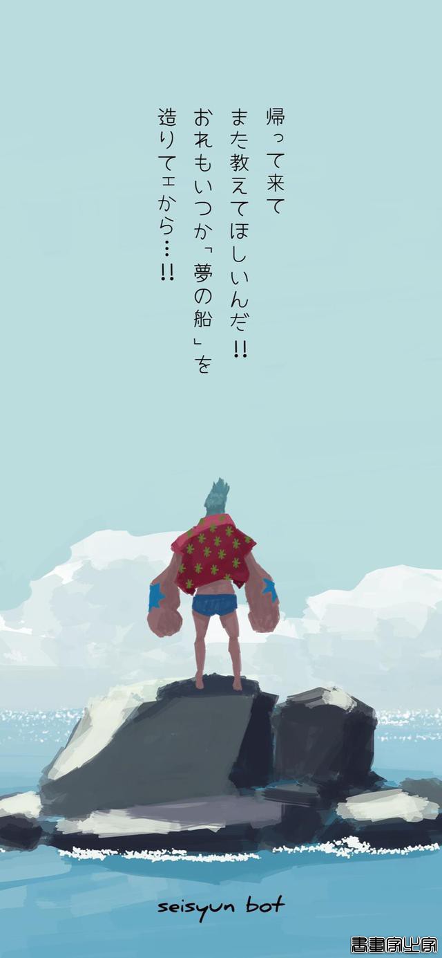 二次元人物背影插画，总有一个是你的青春-9.jpg