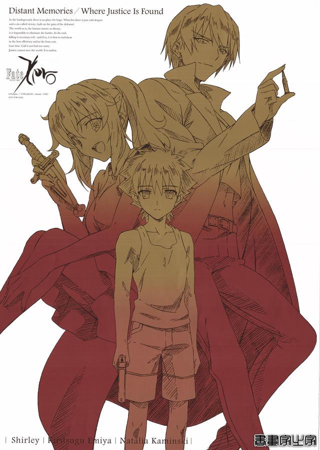 FateZero 早期特典海报 高清线稿原图插画欣赏 画面感很强 细节很丰富-4.jpg