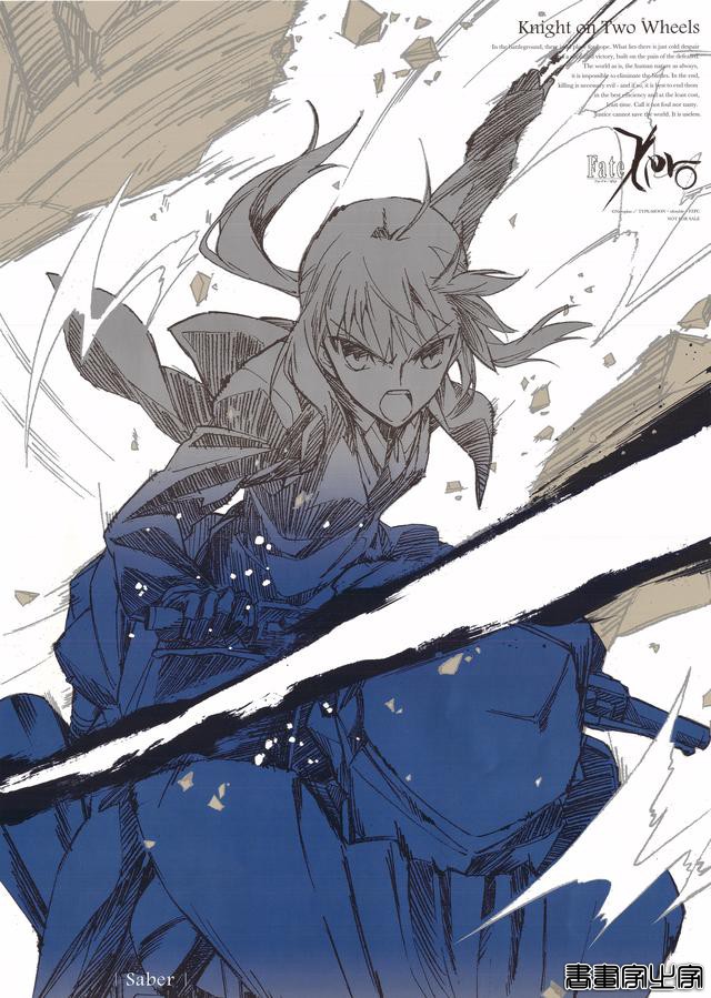 FateZero 早期特典海报 高清线稿原图插画欣赏 画面感很强 细节很丰富-5.jpg