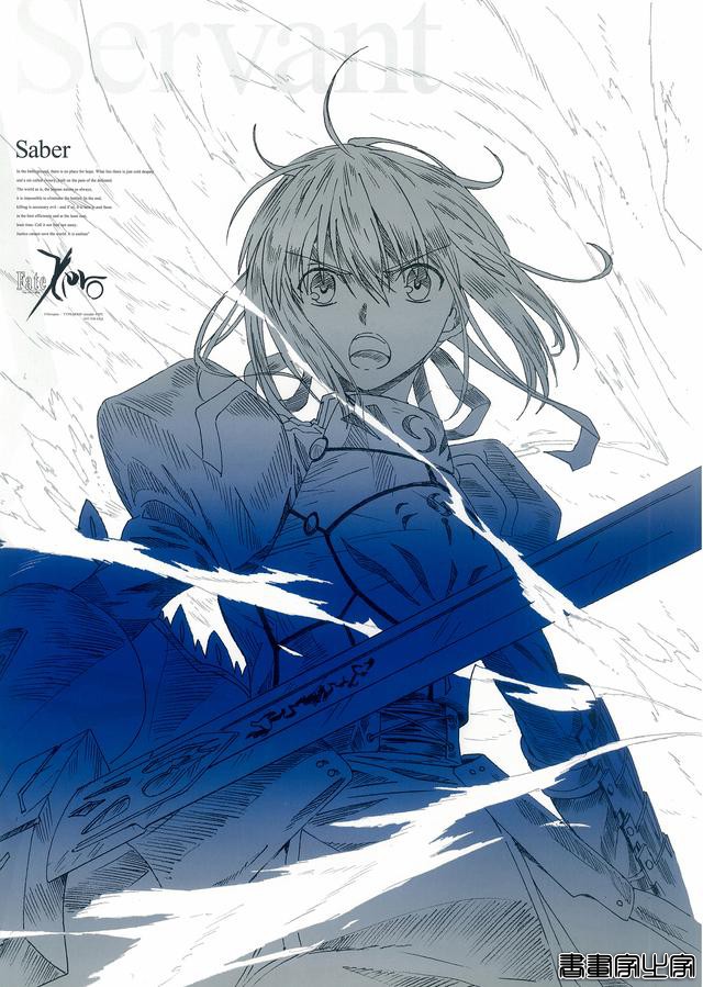 FateZero 早期特典海报 高清线稿原图插画欣赏 画面感很强 细节很丰富-8.jpg