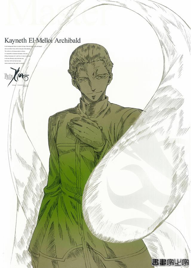 FateZero 早期特典海报 高清线稿原图插画欣赏 画面感很强 细节很丰富-16.jpg