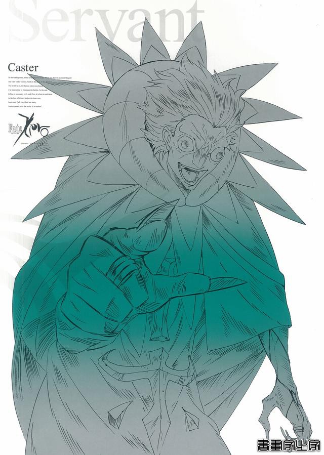 FateZero 早期特典海报 高清线稿原图插画欣赏 画面感很强 细节很丰富-19.jpg