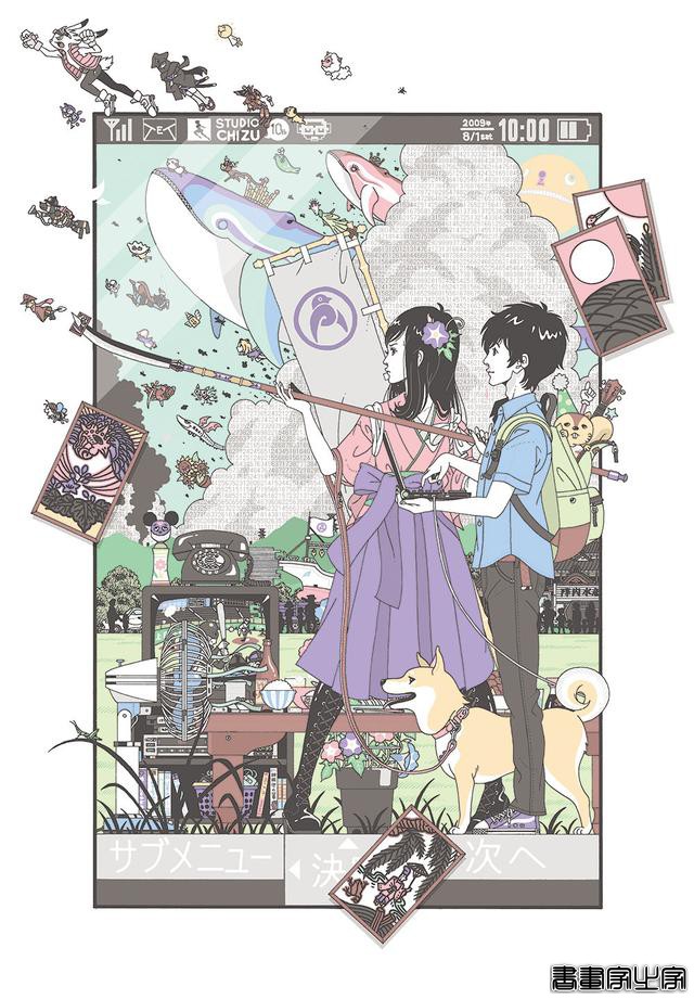 融合现实与幻想、怀旧与现代的插画、充满创意且独具特色-4.jpg