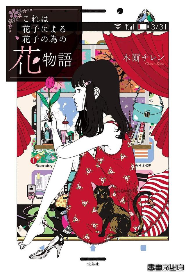 融合现实与幻想、怀旧与现代的插画、充满创意且独具特色-5.jpg