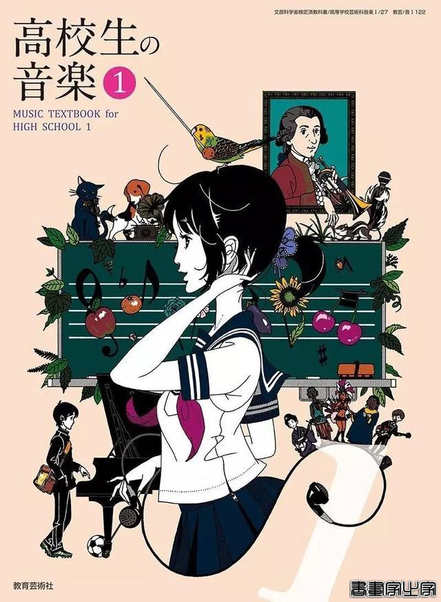 融合现实与幻想、怀旧与现代的插画、充满创意且独具特色-9.jpg