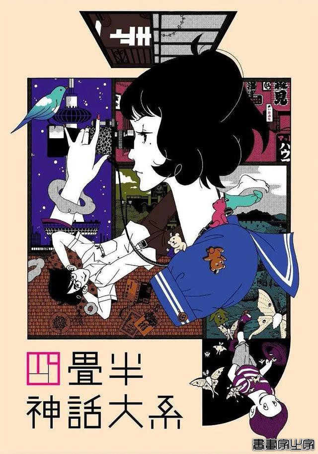 融合现实与幻想、怀旧与现代的插画、充满创意且独具特色-12.jpg