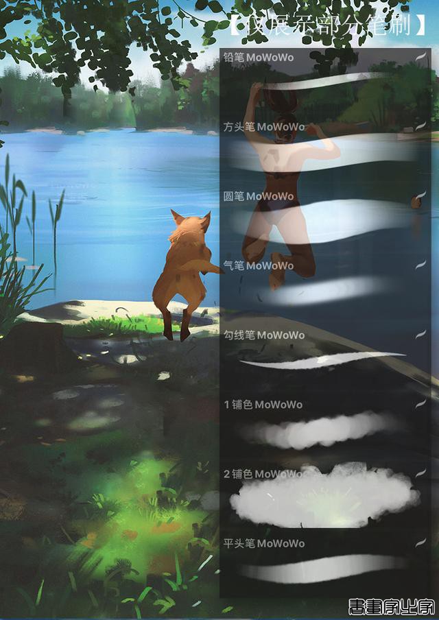 治愈系插画画不好？送你80套宫崎骏系列风格PS+procreate插画笔刷-4.jpg