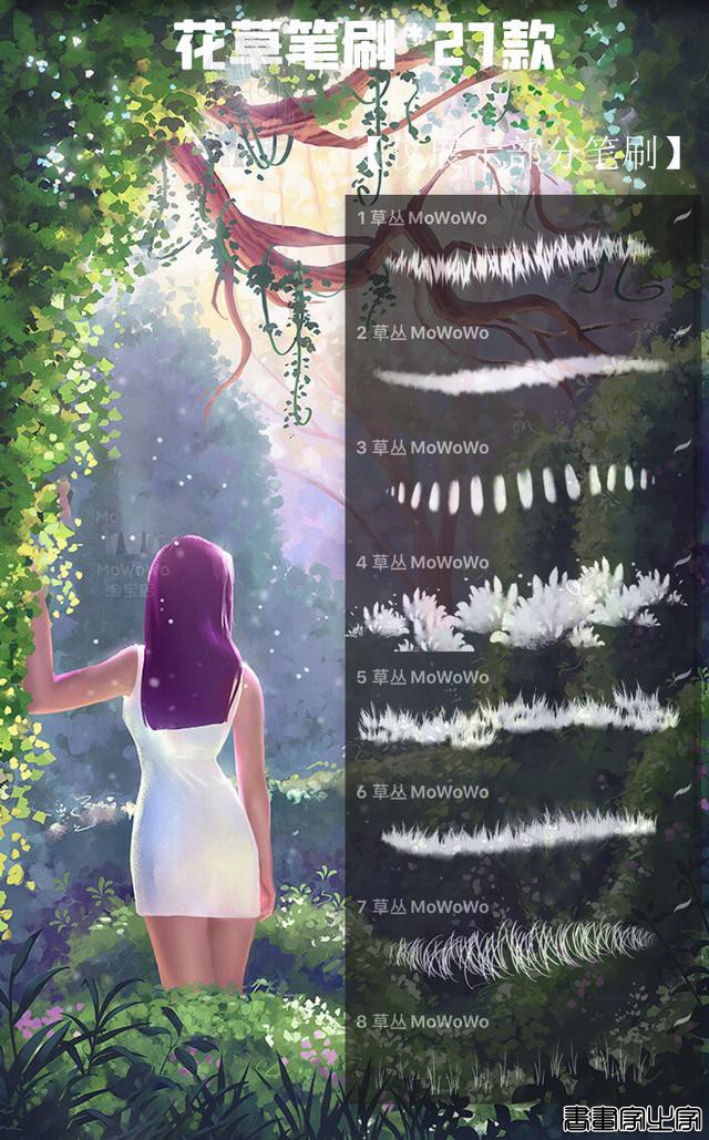 治愈系插画画不好？送你80套宫崎骏系列风格PS+procreate插画笔刷-6.jpg