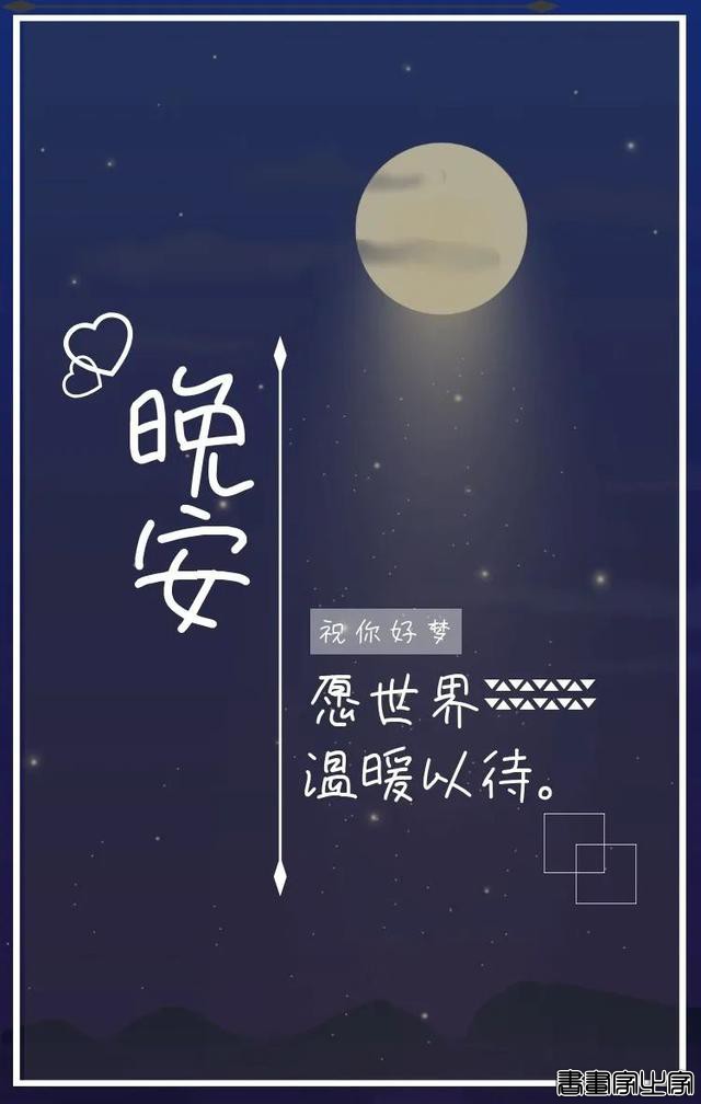优美插画与精辟语句最搭，发个朋友圈，收获点赞无数-11.jpg
