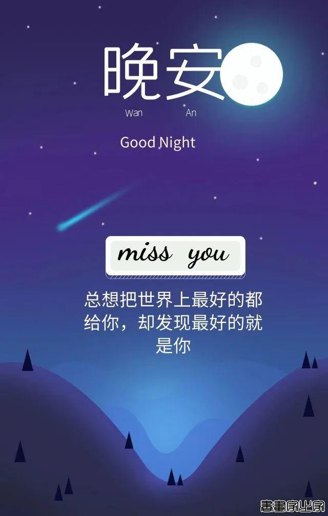 优美插画与精辟语句最搭，发个朋友圈，收获点赞无数-15.jpg