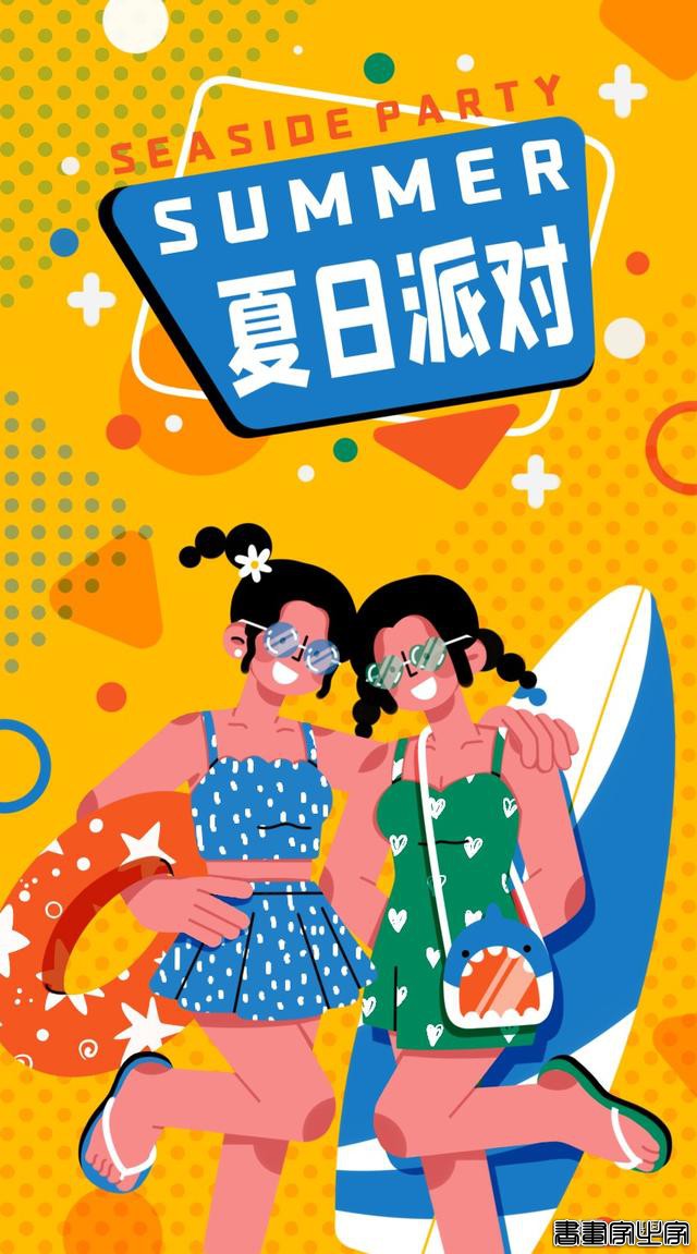 夏日清凉运营插画 | 想快速提升竞争力？运营插画了解一下-12.jpg