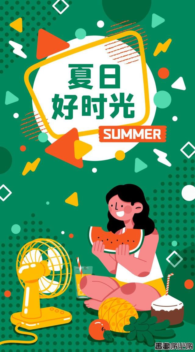 夏日清凉运营插画 | 想快速提升竞争力？运营插画了解一下-20.jpg