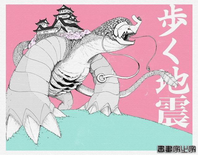插画师Vanilla Joe Art ???-6.jpg