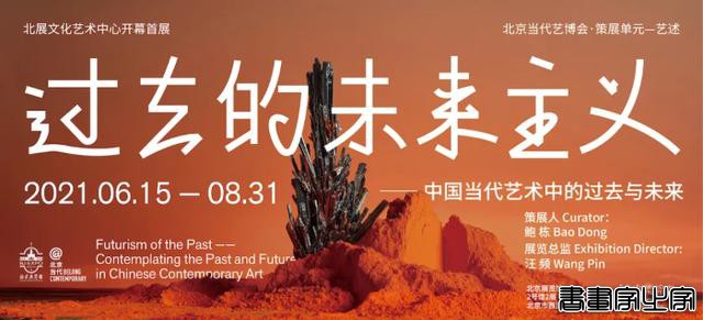米奇艺术展上海站好奇无界，足不出“沪”欣赏全球顶尖插画作品 | 一周享乐指南-10.jpg