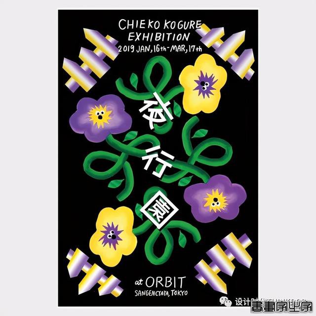 日本插画师Chieko Kogure有趣可爱的插画作品-6.jpg