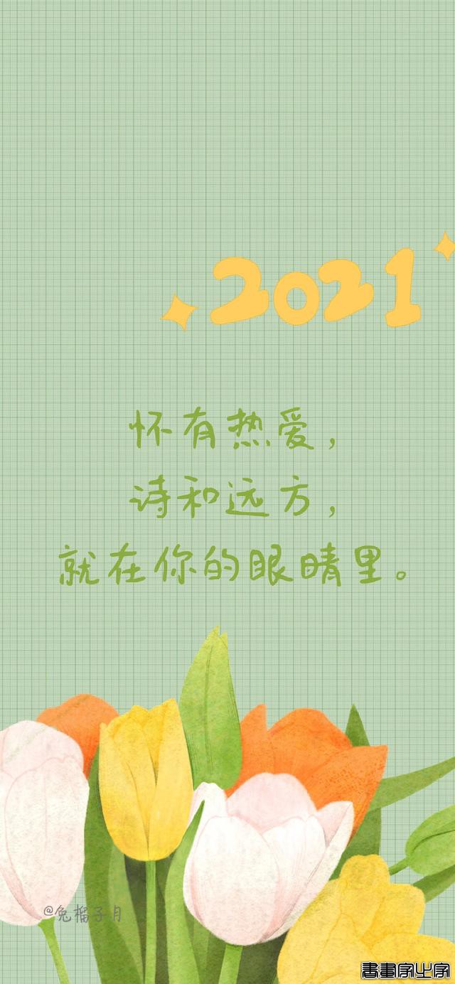清新治愈插画，好喜欢这种质感的壁纸-4.jpg