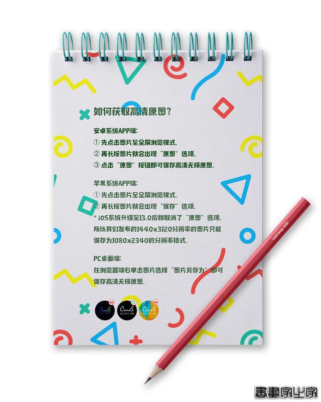 桌面壁纸 | 插画师笔下的神话世界-12.jpg