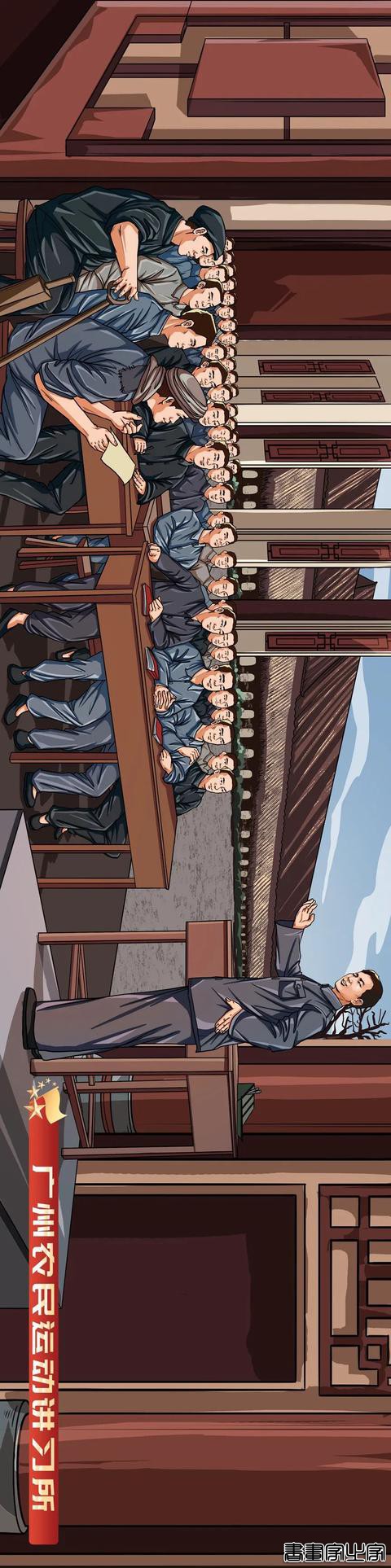点开这张超长长长长长党史插画，领略“一百年正青春”-5.jpg