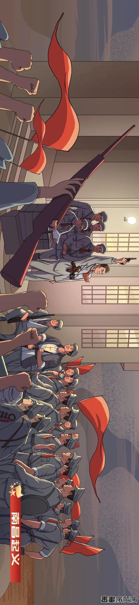 点开这张超长长长长长党史插画，领略“一百年正青春”-6.jpg